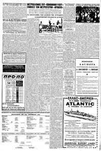 Σελίδα 4 / 8