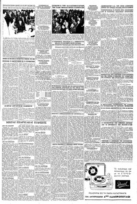 Σελίδα 7 / 8