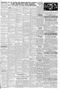 Σελίδα 3 / 6