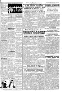Σελίδα 3 / 8