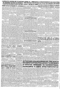 Σελίδα 8 / 8