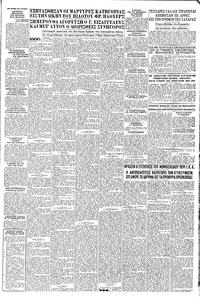 Σελίδα 3 / 6