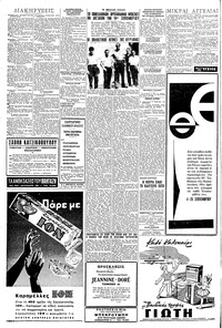 Σελίδα 4 / 6