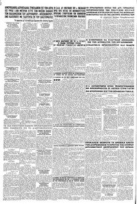Σελίδα 6 / 6