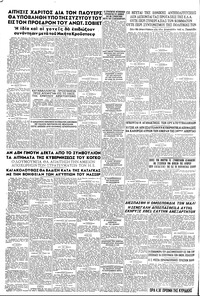 Σελίδα 8 / 8