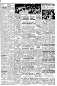 Σελίδα 3 / 8