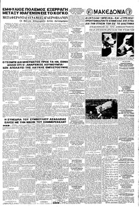 Σελίδα 5 / 8