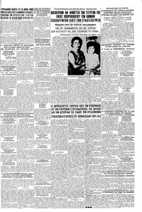 Σελίδα 3 / 6