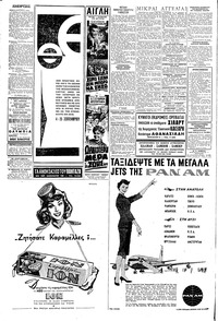 Σελίδα 4 / 6