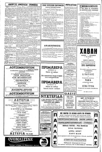 Σελίδα 4 / 6