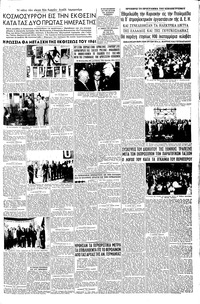 Σελίδα 5 / 8