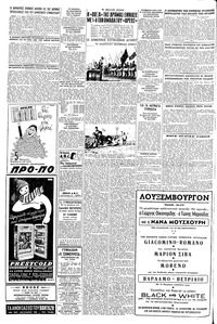 Σελίδα 4 / 8