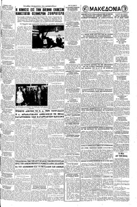 Σελίδα 3 / 6