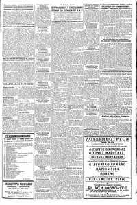 Σελίδα 5 / 6
