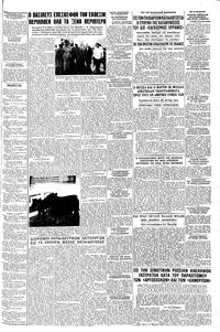 Page 3 / 8