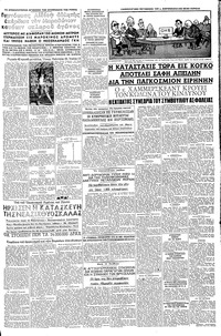 Σελίδα 7 / 12