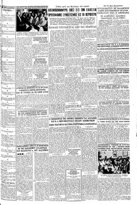 Σελίδα 3 / 6