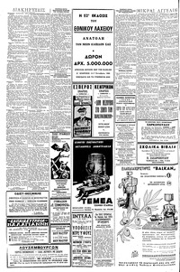 Σελίδα 4 / 6