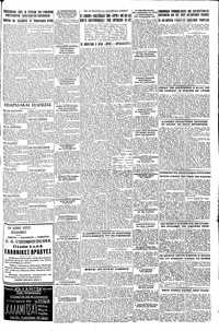 Σελίδα 5 / 6