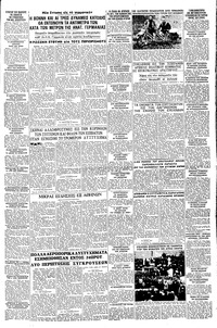 Σελίδα 5 / 8