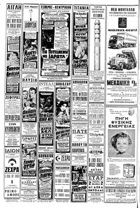 Σελίδα 10 / 12