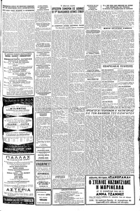 Σελίδα 5 / 6