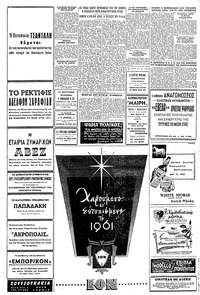 Σελίδα 4 / 12