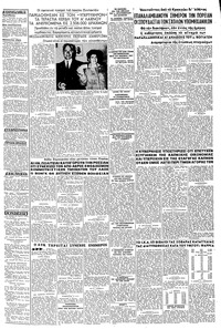 Σελίδα 3 / 6