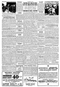 Σελίδα 4 / 8