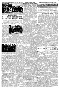 Σελίδα 4 / 8