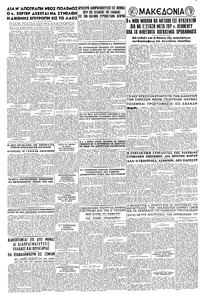 Σελίδα 8 / 8