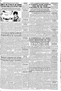 Σελίδα 3 / 6