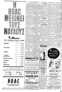 Σελίδα 4 / 6