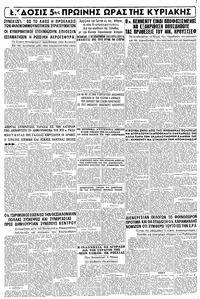 Σελίδα 8 / 8