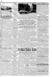Σελίδα 3 / 6