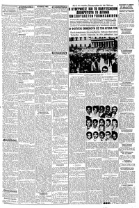 Σελίδα 3 / 8