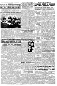 Σελίδα 5 / 8
