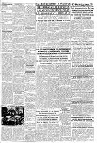 Σελίδα 3 / 8