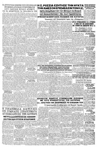 Σελίδα 5 / 8