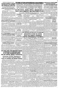 Σελίδα 8 / 8