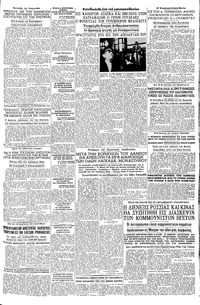 Σελίδα 3 / 6