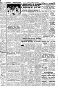 Σελίδα 3 / 6