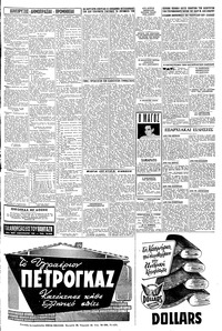 Σελίδα 11 / 12