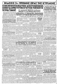 Σελίδα 12 / 12