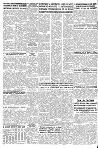 Σελίδα 6 / 6