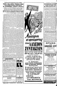 Σελίδα 4 / 12