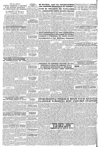 Σελίδα 6 / 6