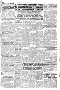 Σελίδα 3 / 8