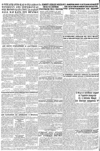 Σελίδα 6 / 6