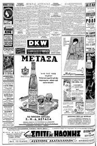 Σελίδα 6 / 8